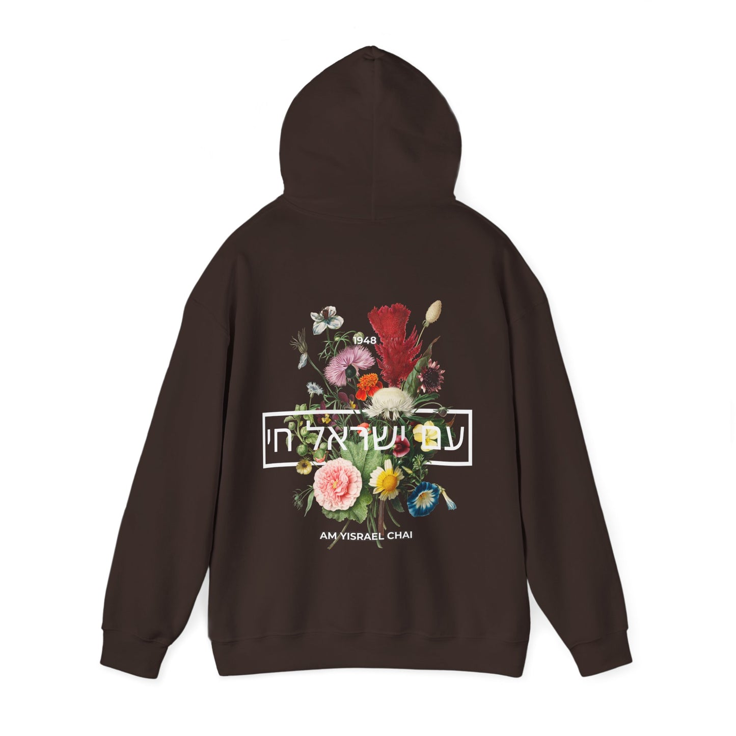 Am Yisrael Chai Floral Hoodie
