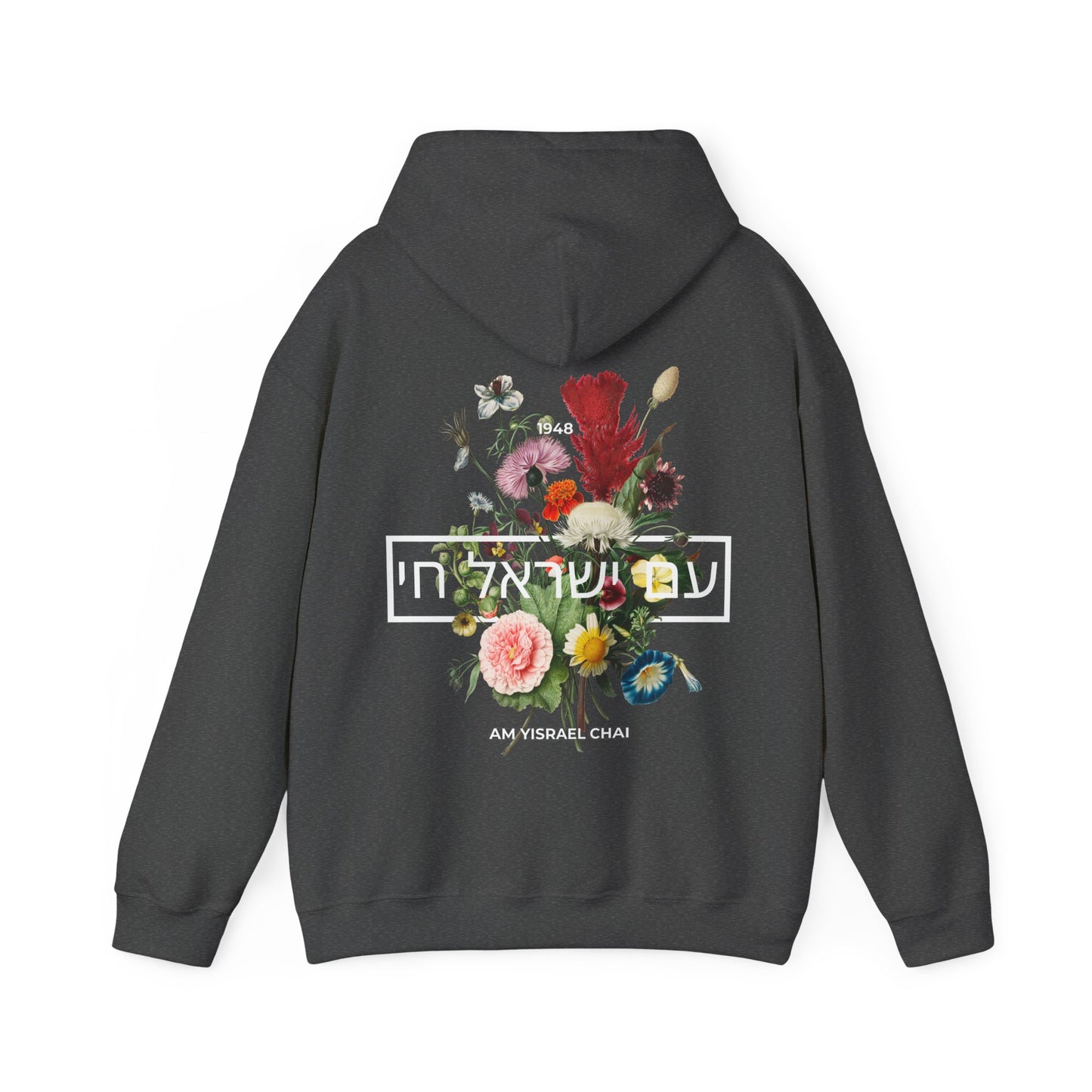 Am Yisrael Chai Floral Hoodie