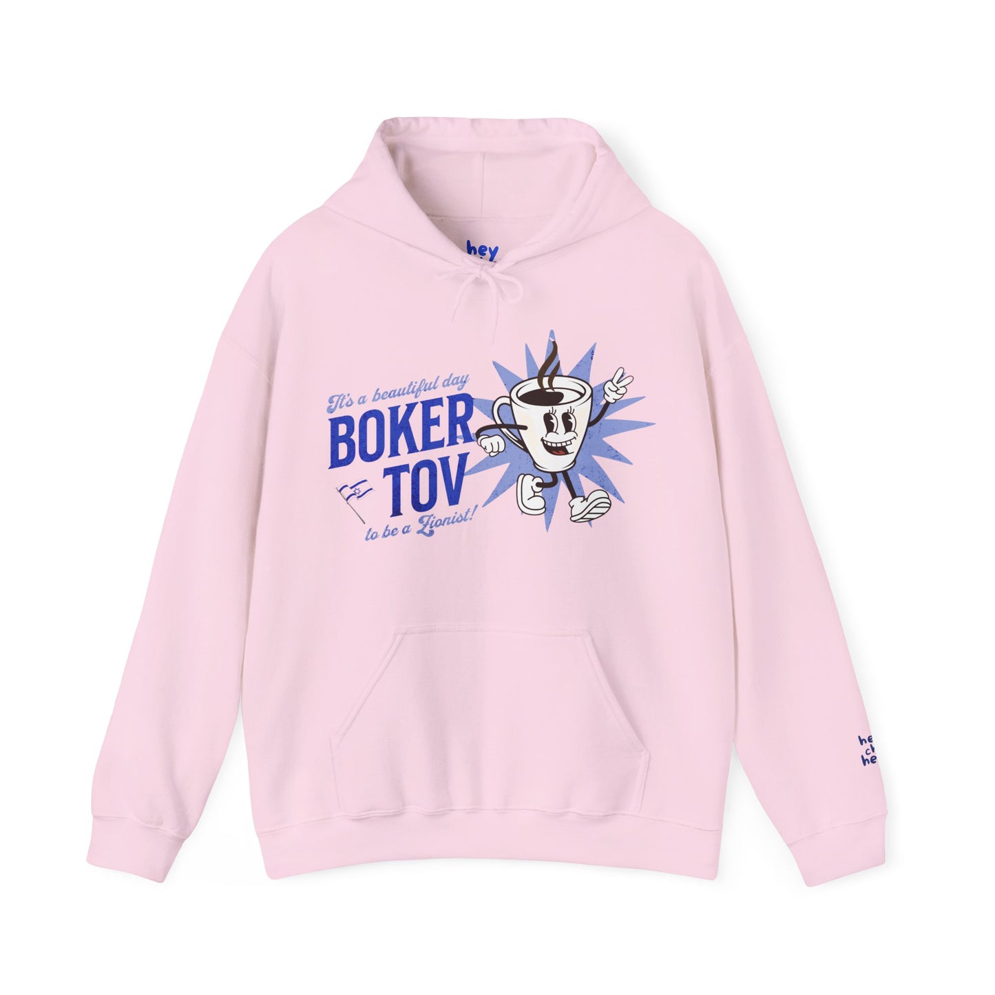 Boker Tov Hoodie