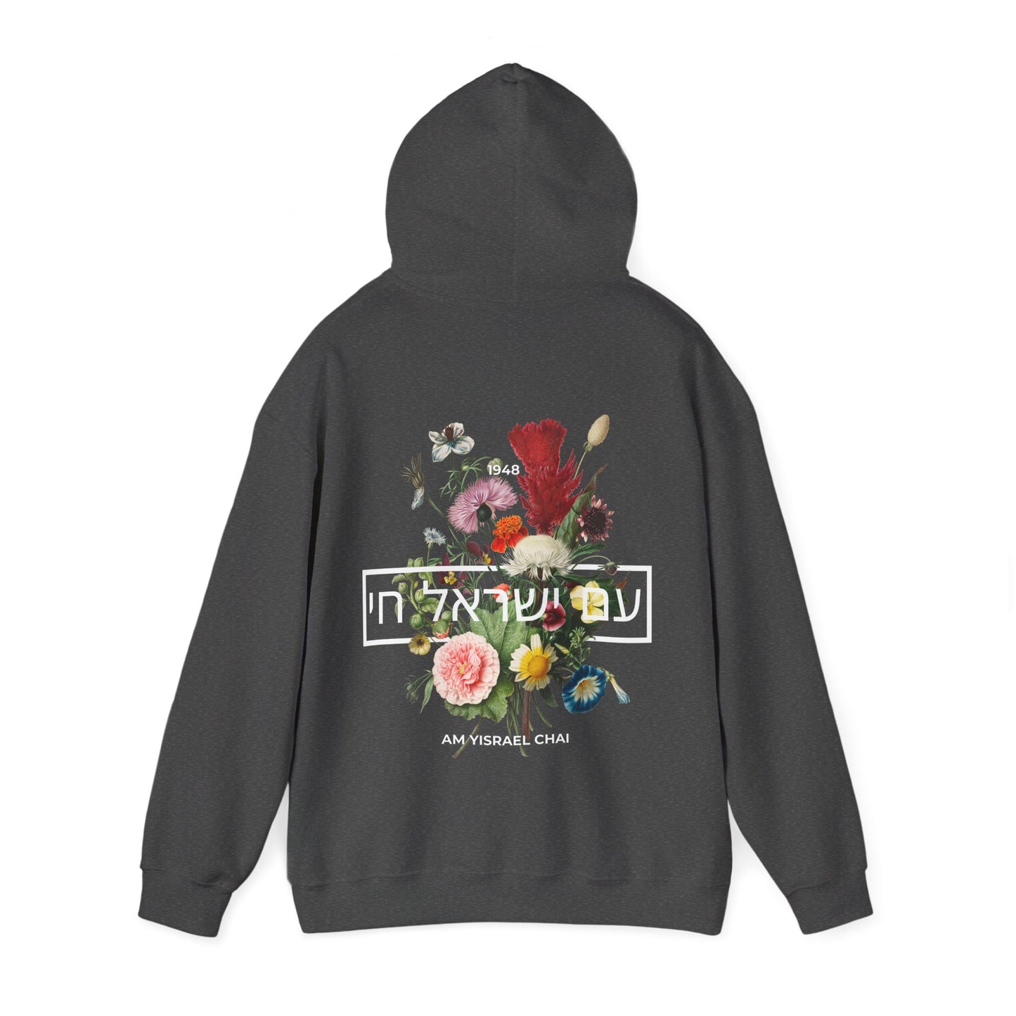 Am Yisrael Chai Floral Hoodie