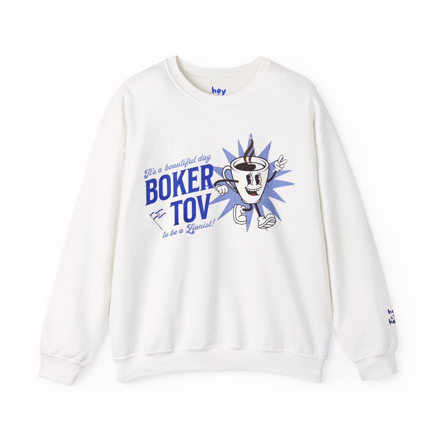 Boker Tov Crewneck Sweatshirt