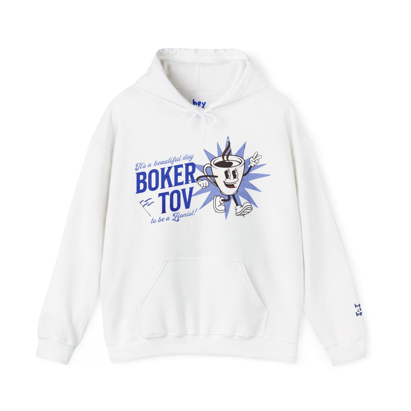 Boker Tov Hoodie