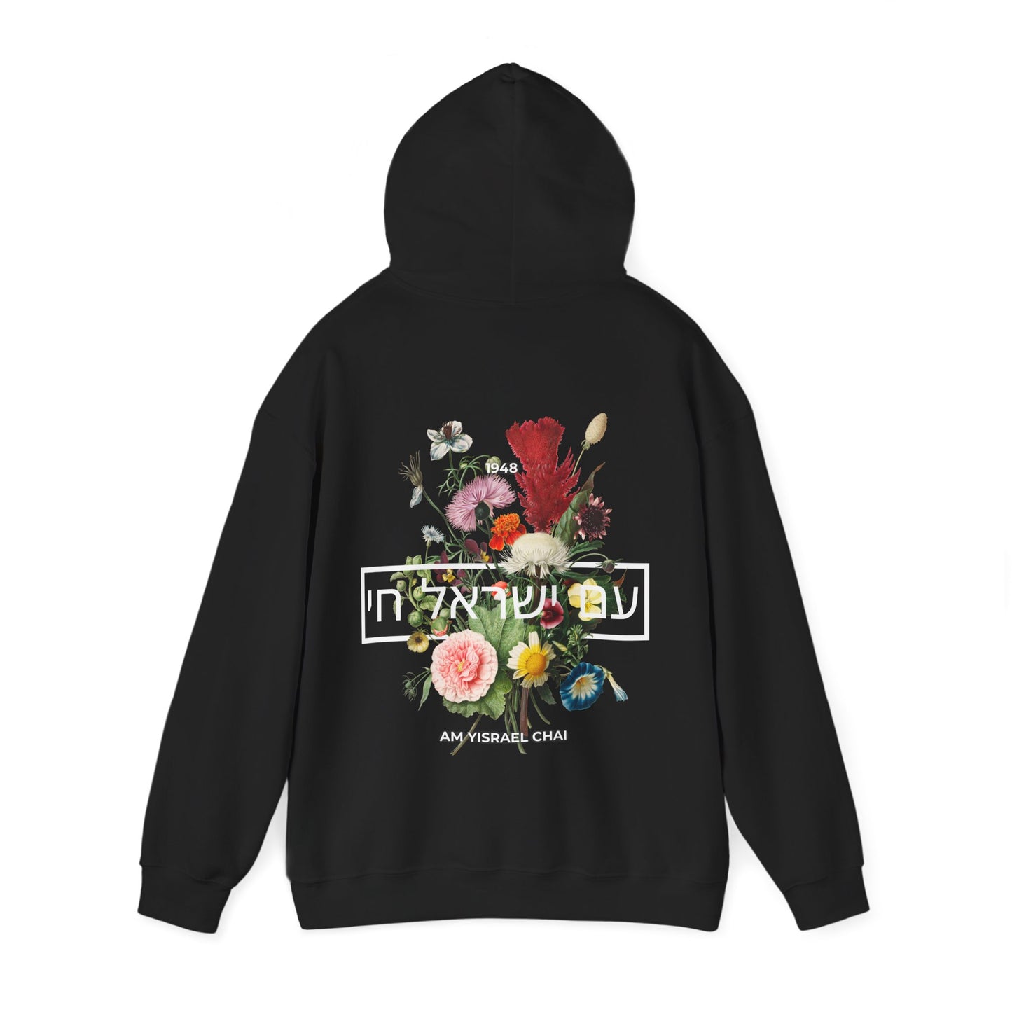 Am Yisrael Chai Floral Hoodie