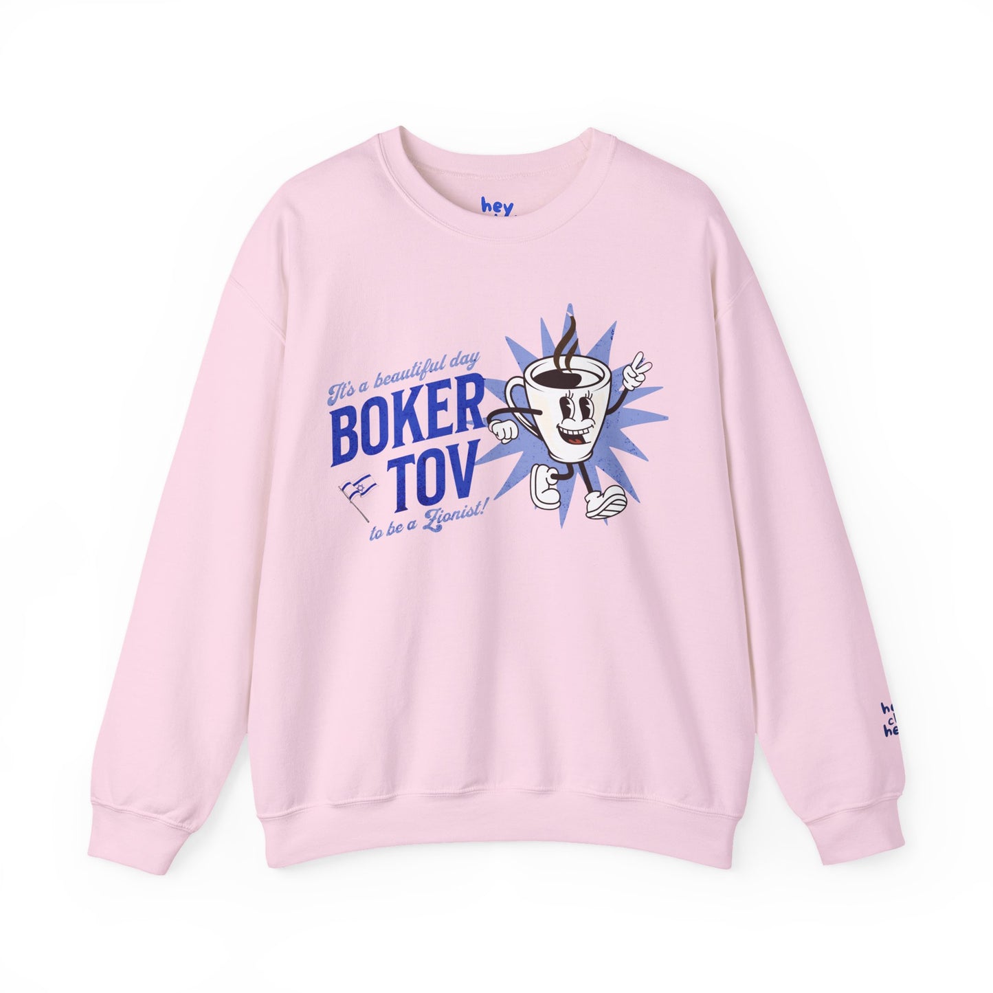 Boker Tov Crewneck Sweatshirt