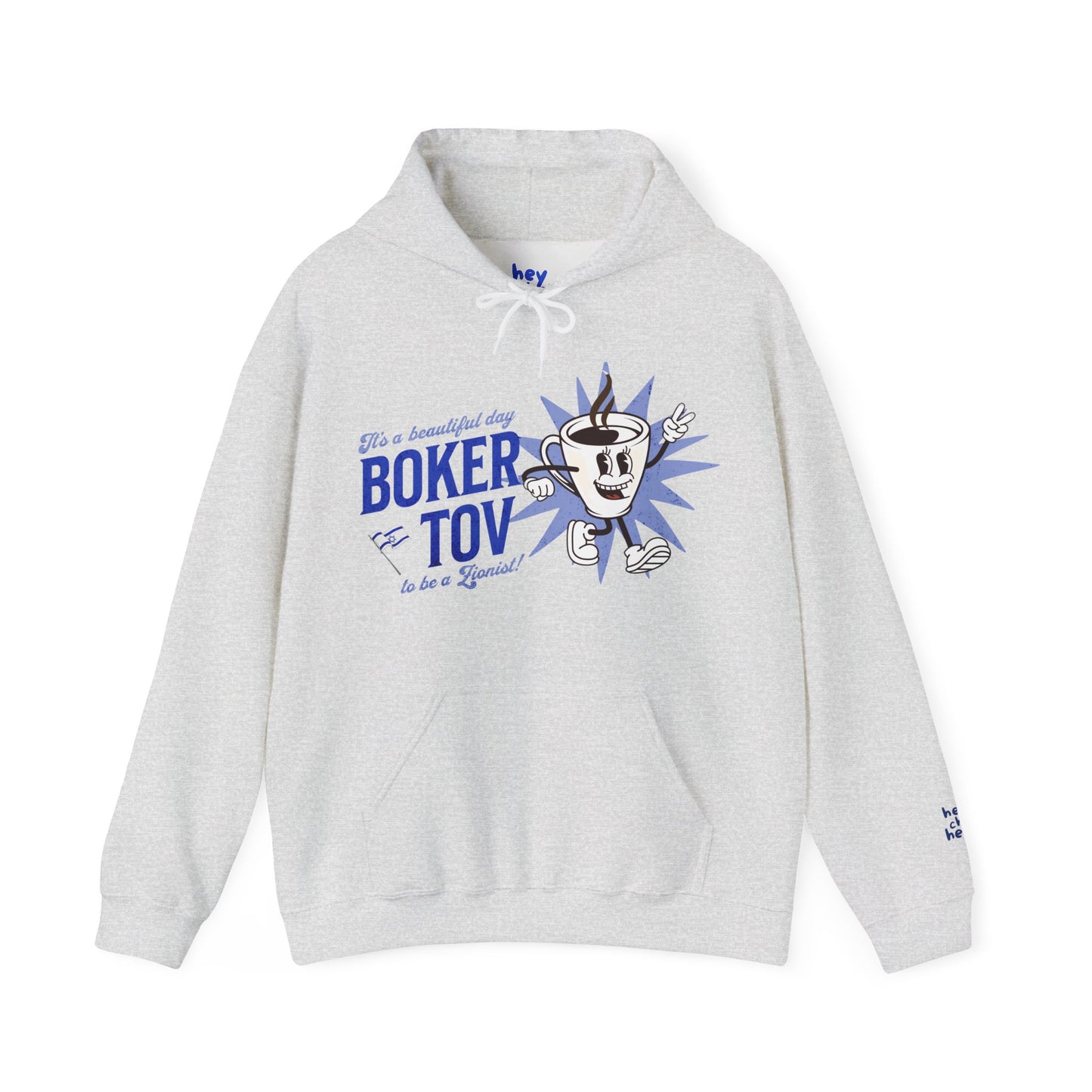 Boker Tov Hoodie