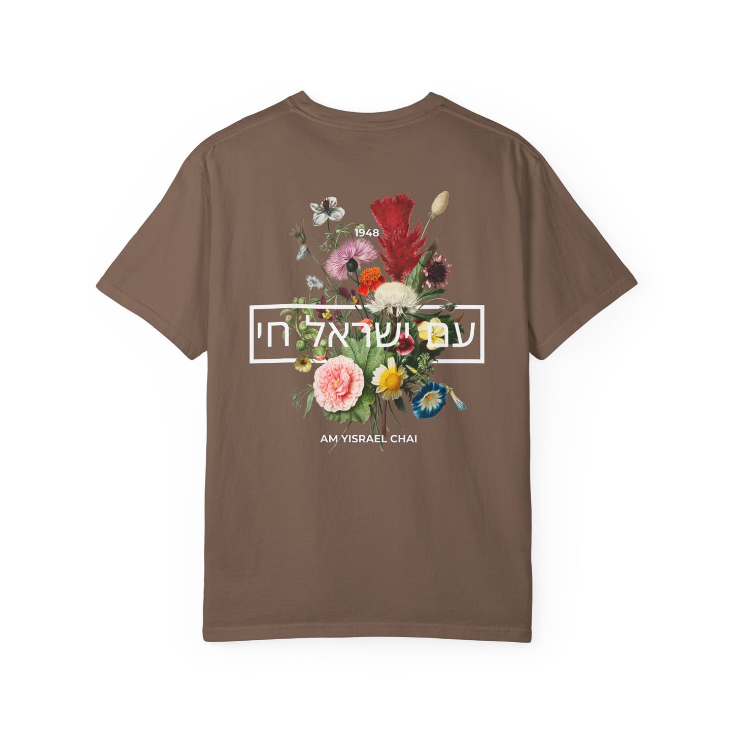 Am Yisrael Chai Floral  T-shirt