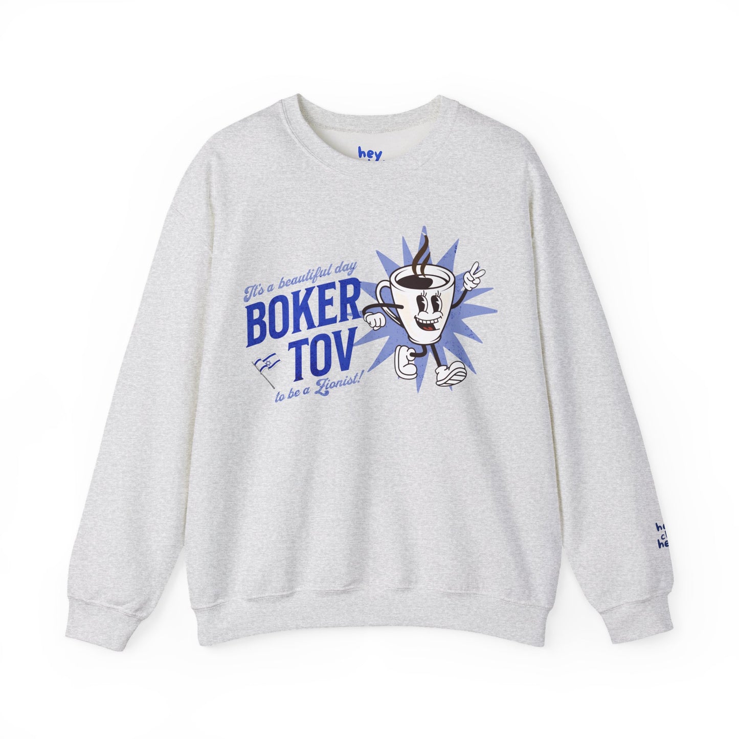 Boker Tov Crewneck Sweatshirt