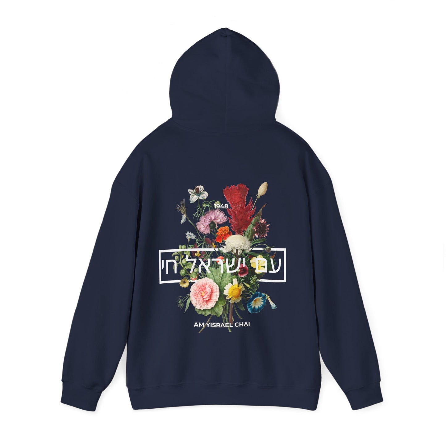 Am Yisrael Chai Floral Hoodie
