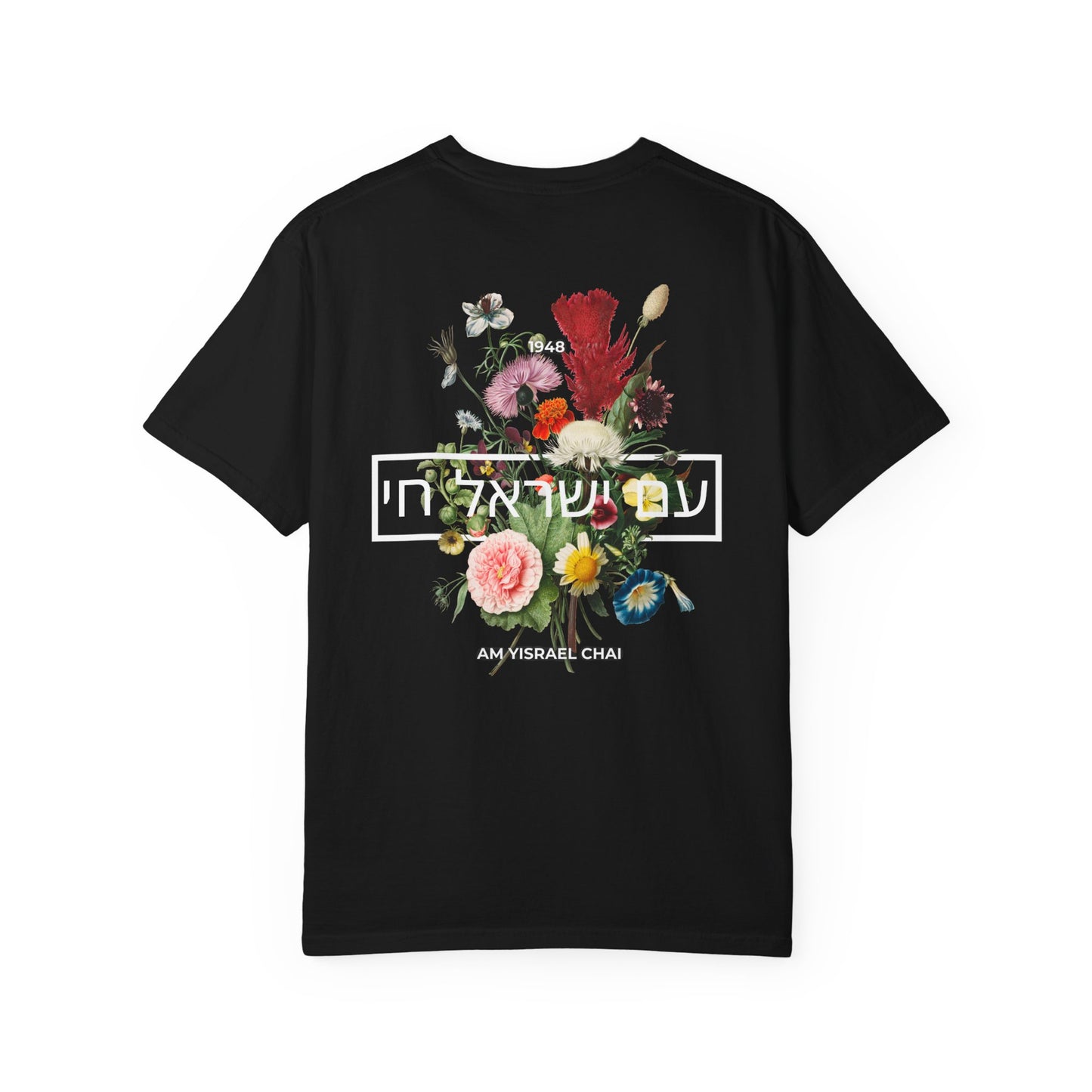 Am Yisrael Chai Floral  T-shirt