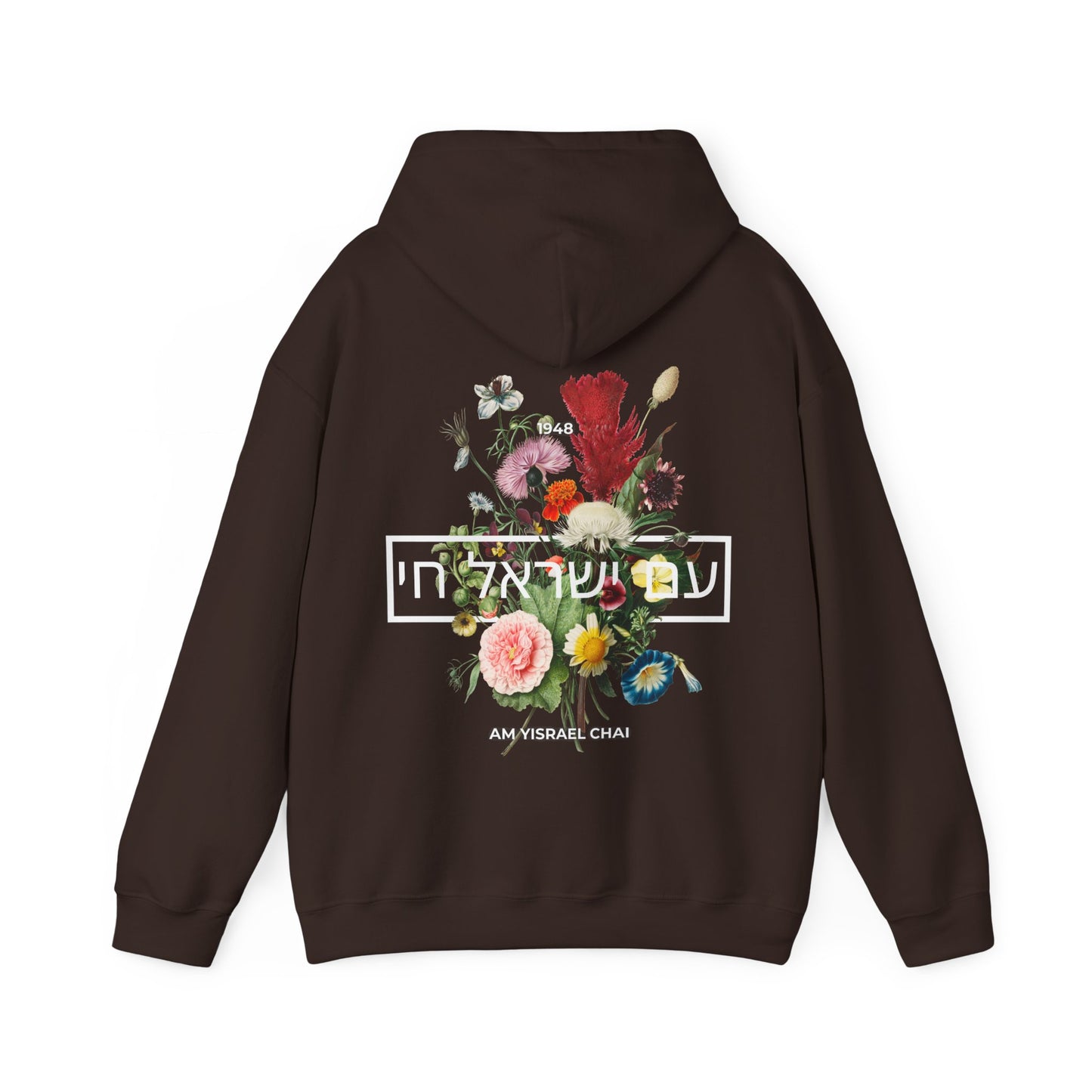 Am Yisrael Chai Floral Hoodie