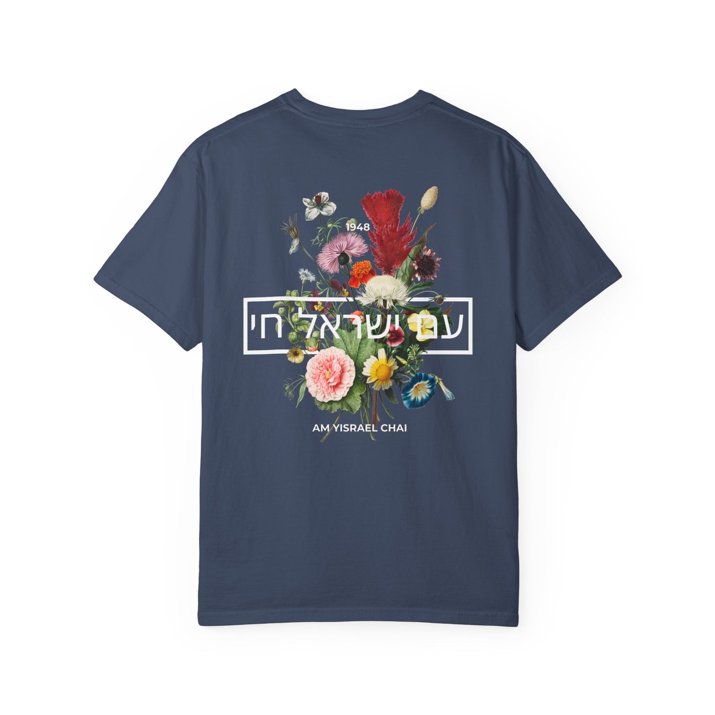Am Yisrael Chai Floral  T-shirt