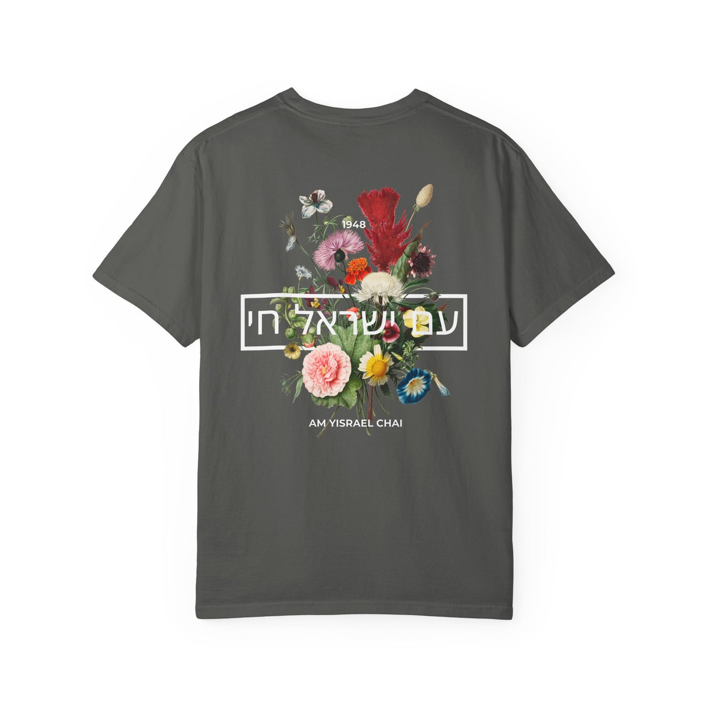 Am Yisrael Chai Floral  T-shirt