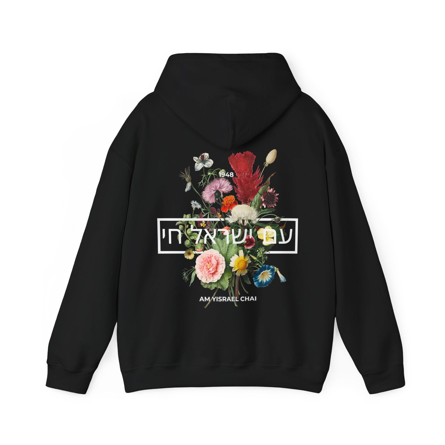 Am Yisrael Chai Floral Hoodie
