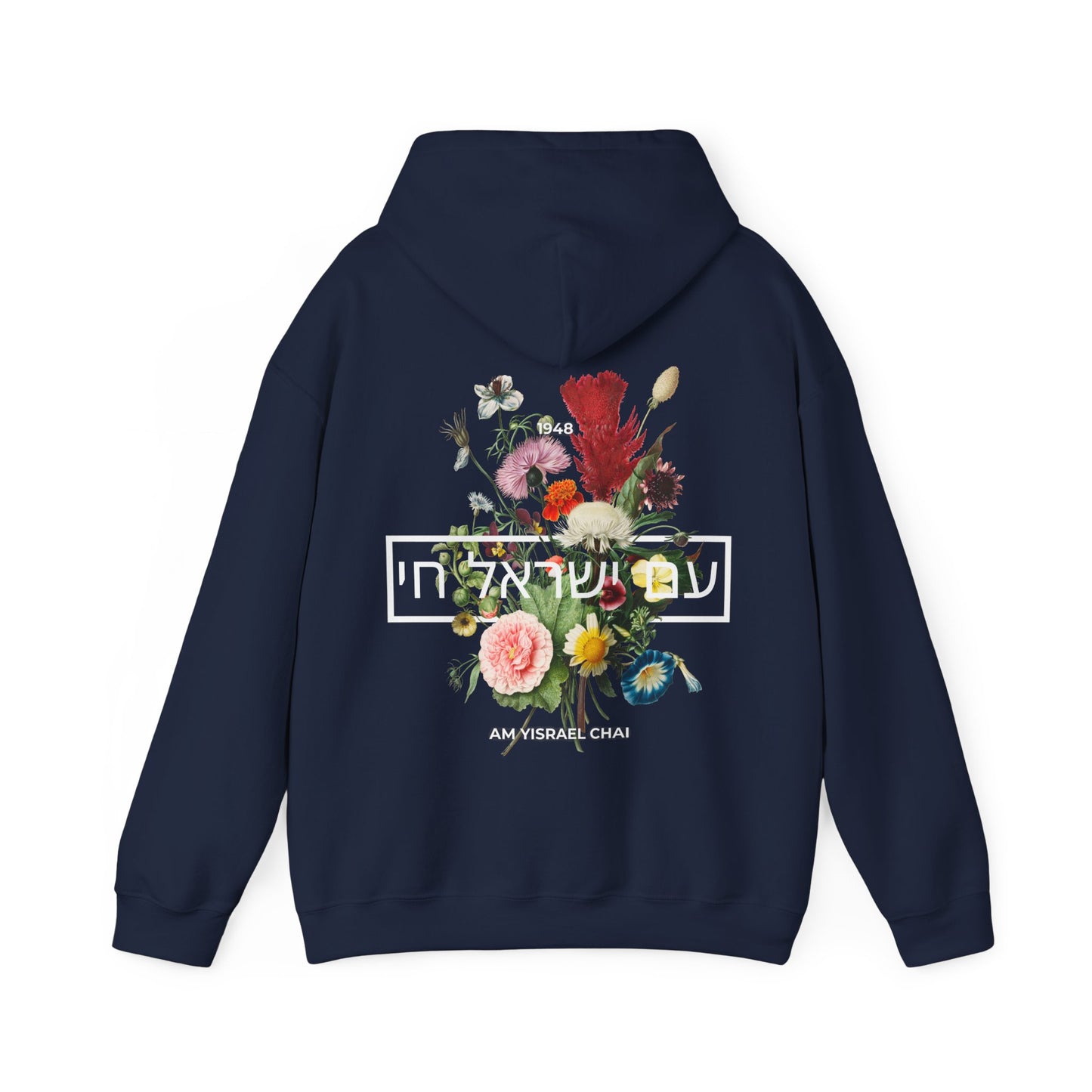 Am Yisrael Chai Floral Hoodie