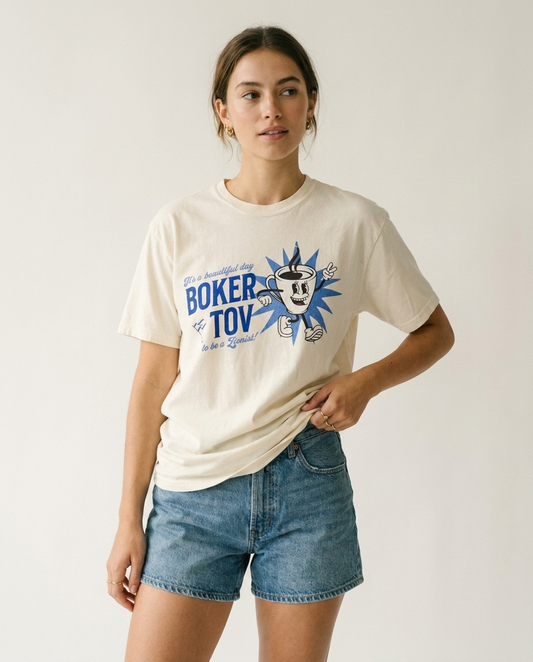 Boker Tov T-Shirt