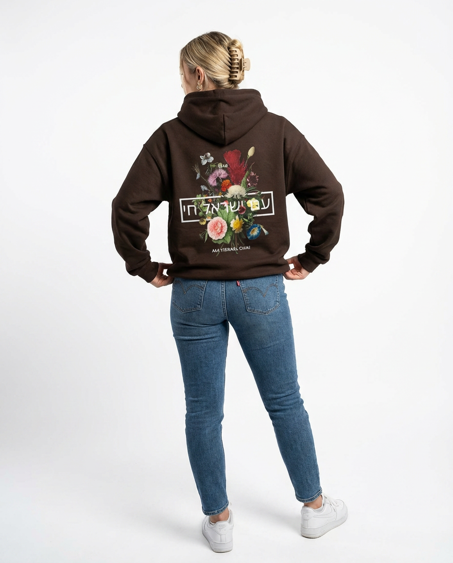 Am Yisrael Chai Floral Hoodie